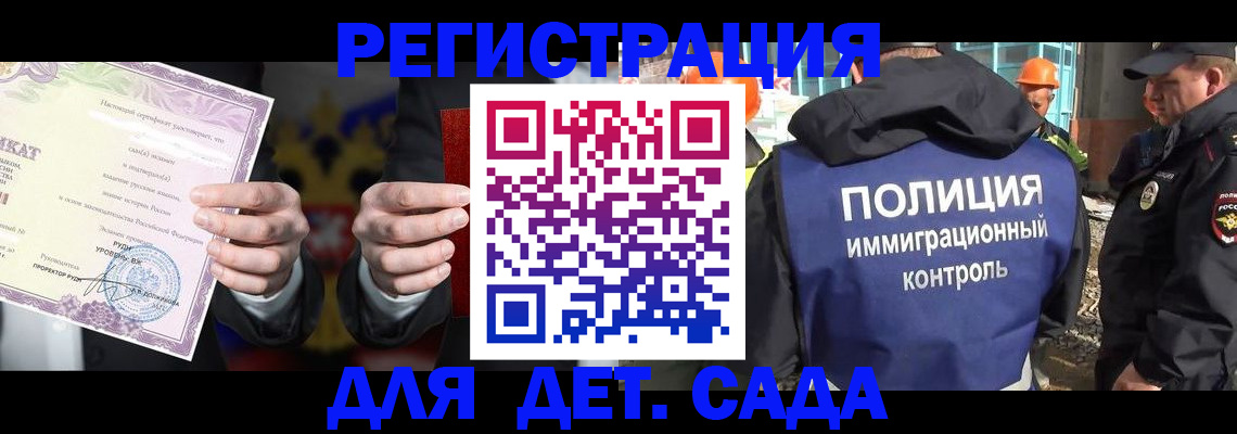 пропишу в квартире в Качканаре